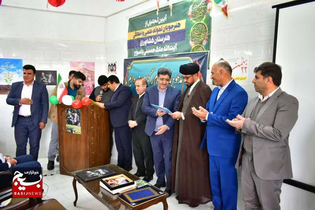 هنرجویان نمونه علمی و اخلاقی هنرستان کشاورزی آیت الله ملک حسینی یاسوج تجلیل شدند هنرجویان نمونه علمی و اخلاقی هنرستان کشاورزی آیت الله ملک حسینی یاسوج تجلیل شدند