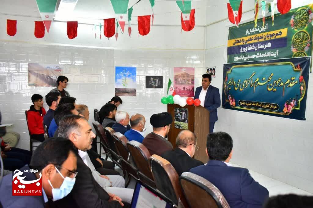 هنرجویان نمونه علمی و اخلاقی هنرستان کشاورزی آیت الله ملک حسینی یاسوج تجلیل شدند هنرجویان نمونه علمی و اخلاقی هنرستان کشاورزی آیت الله ملک حسینی یاسوج تجلیل شدند