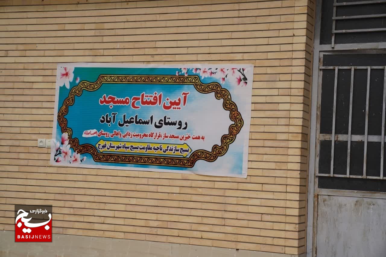 خدمت رسانی یکی از شاخصه های سپاه و بسیج است خدمت رسانی یکی از شاخصه های سپاه و بسیج است