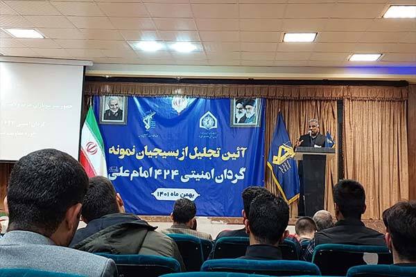 نشست بصیرتی و تقدیر از بسیجیان مدافع امنیت نشست بصیرتی و تقدیر از بسیجیان مدافع امنیت