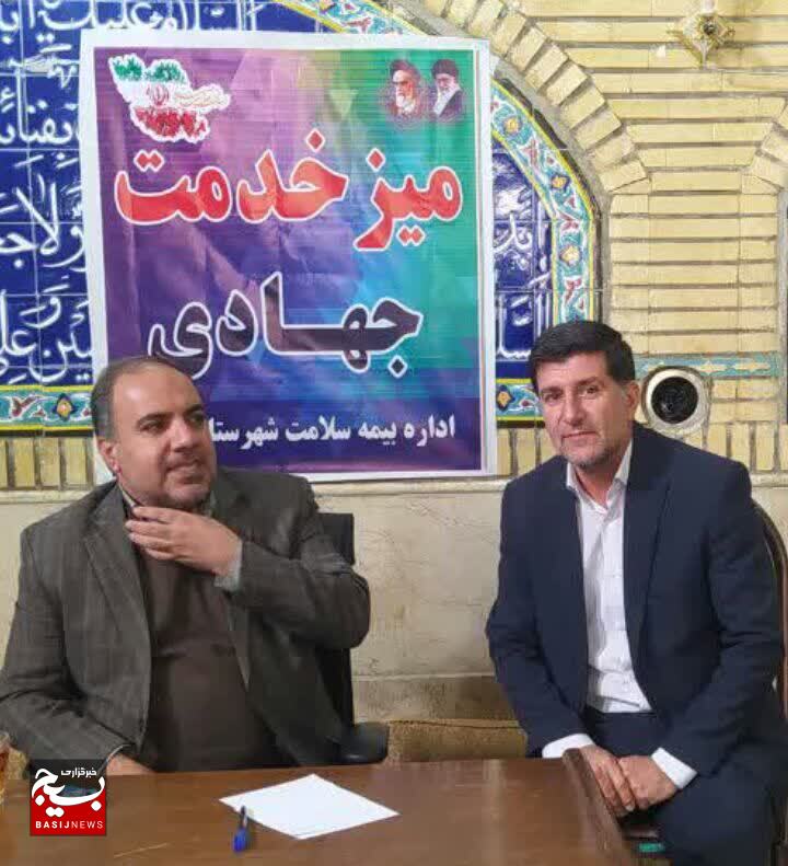 ۳۲۳ زوج نابارور از تخفیفات ویژه اداره کل بیمه سلامت استان بهره مند شدند ۳۲۳ زوج نابارور از تخفیفات ویژه اداره کل بیمه سلامت استان بهره مند شدند