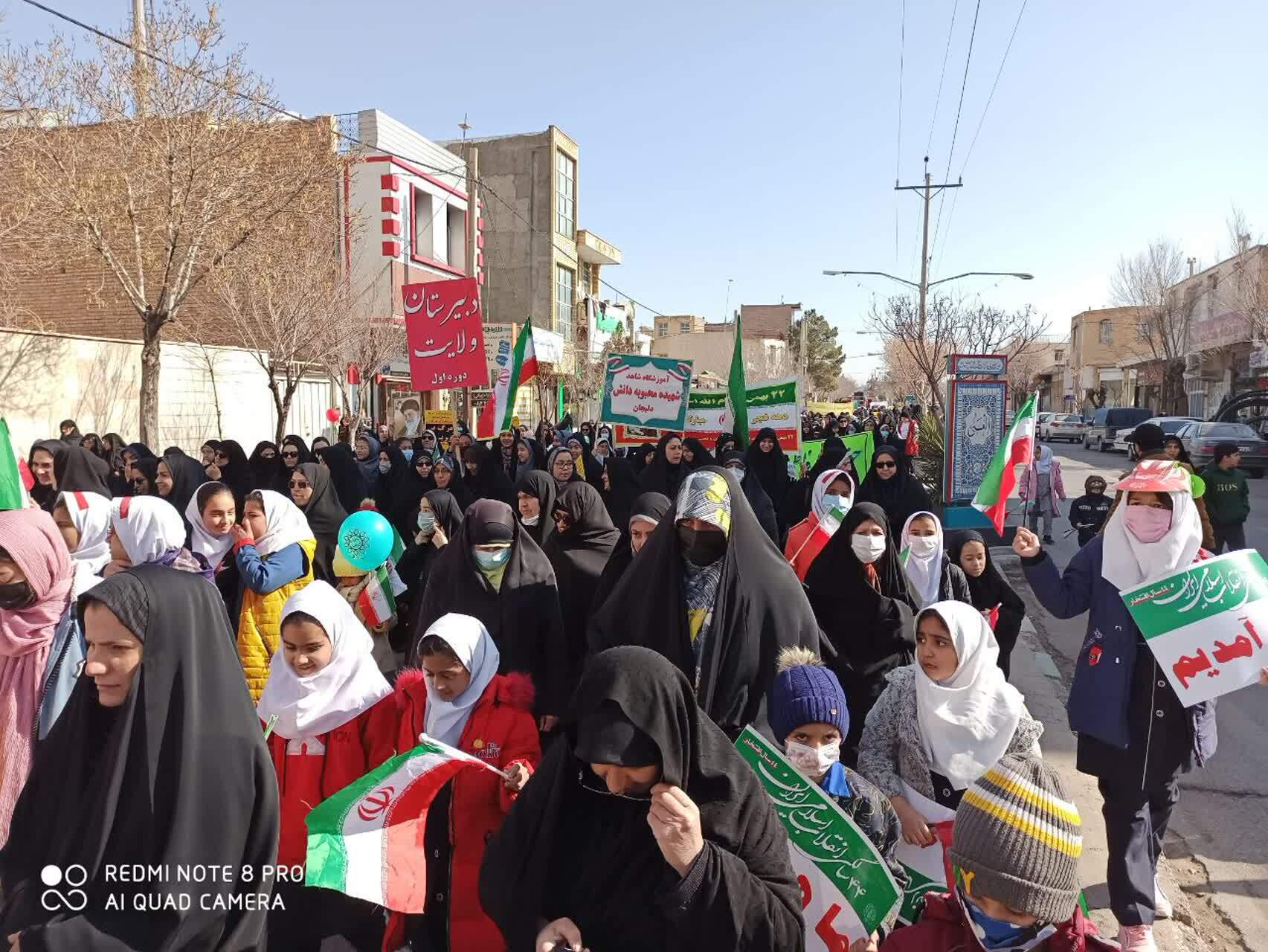 نمایش شکوه پیروزی در استان مرکزی/ همه آمده اند نمایش شکوه پیروزی در استان مرکزی/ همه آمده اند
