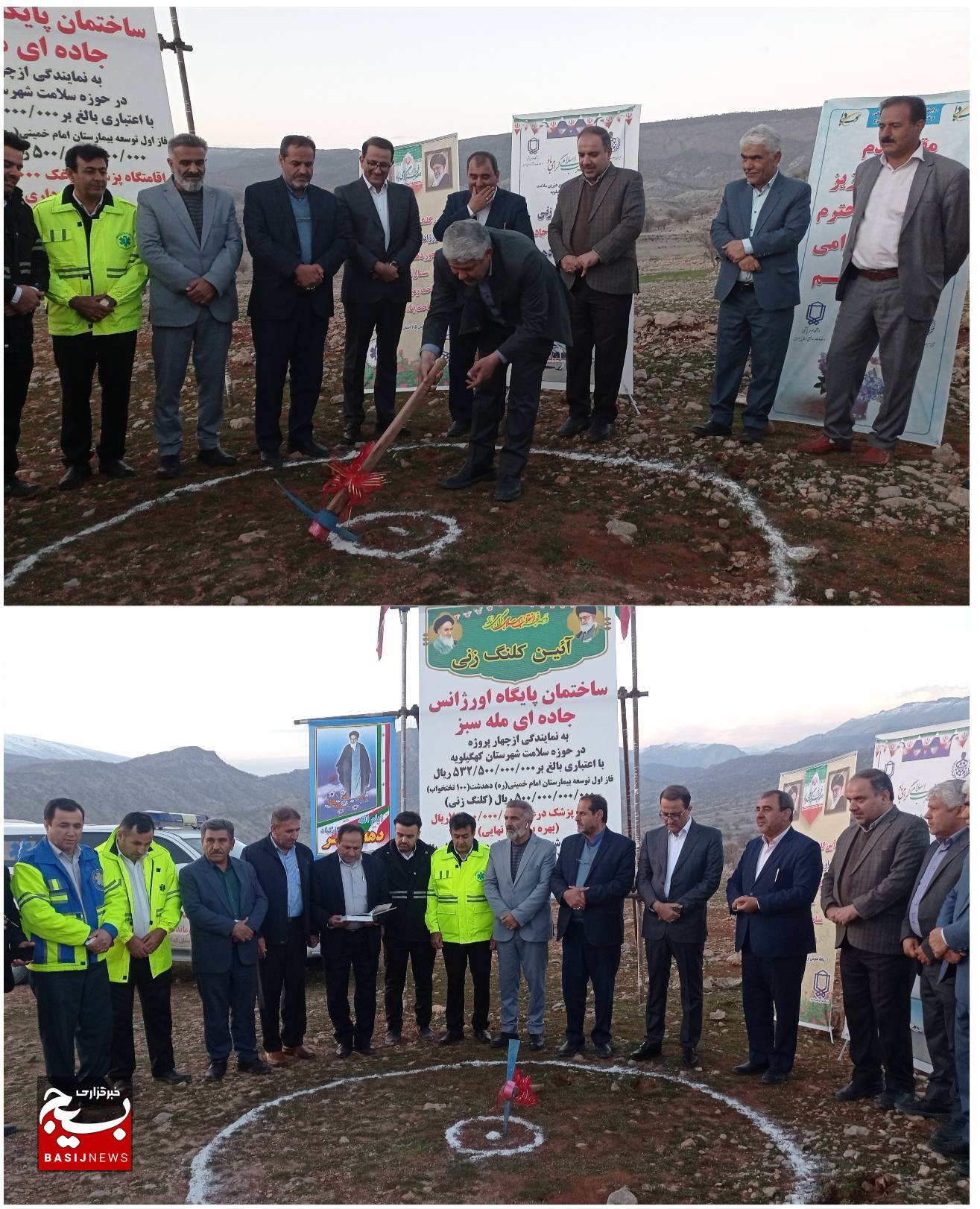 عملیات ساخت اوژانس ۱۱۵ جادهای خیر ساز در جاده ملی پاتاوه دهدشت آغاز شد/ تقدیر معاون استاندار از خیر گرانقدر مهندس صدیقه ضرغامی عملیات ساخت اوژانس ۱۱۵ جادهای خیر ساز در جاده ملی پاتاوه دهدشت آغاز شد/ تقدیر معاون استاندار از خیر گرانقدر مهندس صدیقه ضرغامی