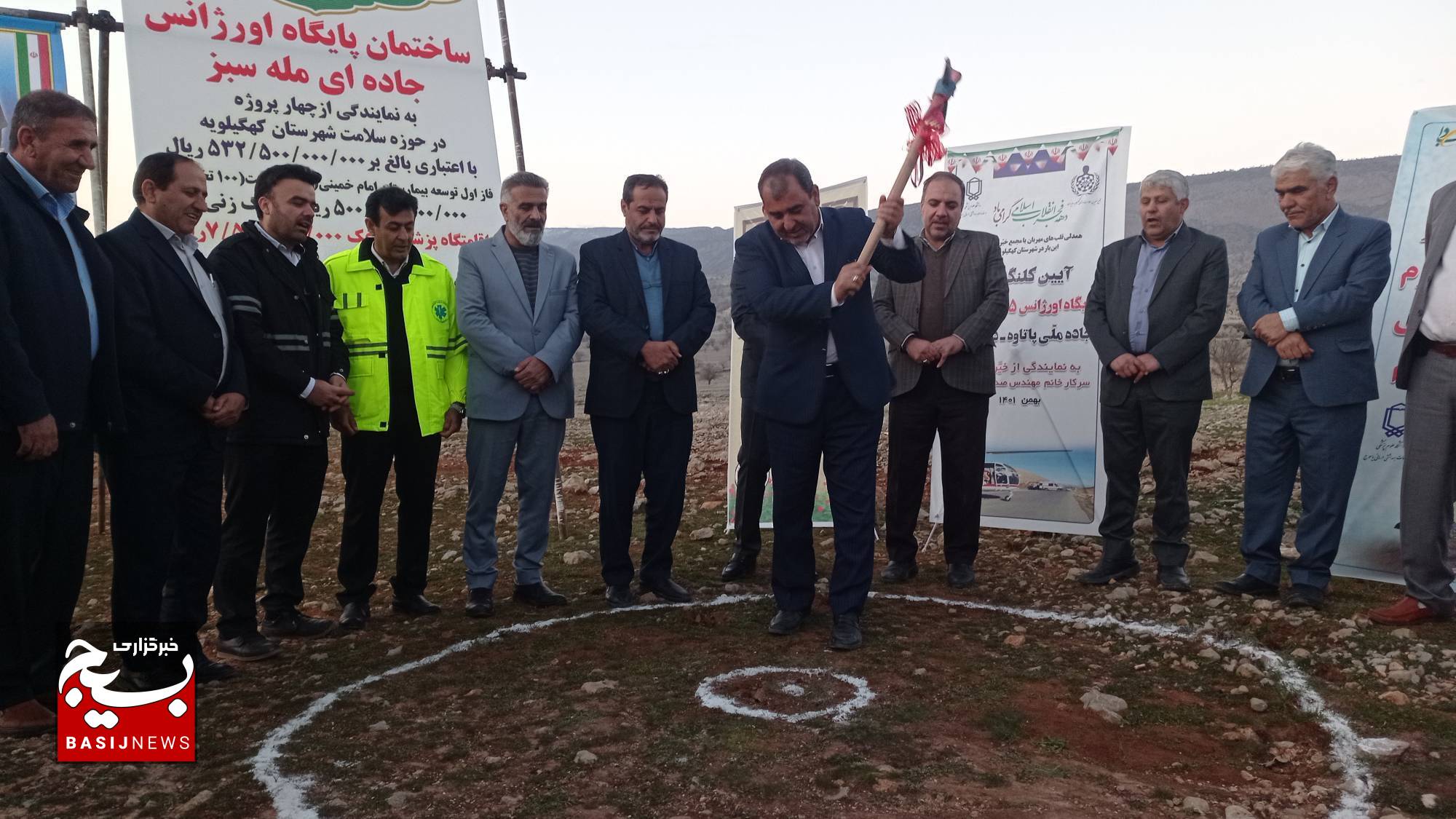 عملیات ساخت اوژانس ۱۱۵ جادهای خیر ساز در جاده ملی پاتاوه دهدشت آغاز شد/ تقدیر معاون استاندار از خیر گرانقدر مهندس صدیقه ضرغامی عملیات ساخت اوژانس ۱۱۵ جادهای خیر ساز در جاده ملی پاتاوه دهدشت آغاز شد/ تقدیر معاون استاندار از خیر گرانقدر مهندس صدیقه ضرغامی