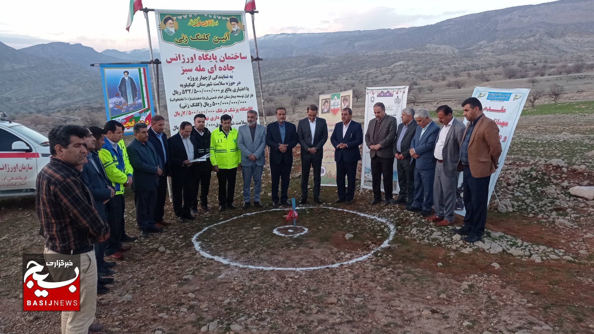 عملیات ساخت اوژانس ۱۱۵ جادهای خیر ساز در جاده ملی پاتاوه دهدشت آغاز شد/ تقدیر معاون استاندار از خیر گرانقدر مهندس صدیقه ضرغامی عملیات ساخت اوژانس ۱۱۵ جادهای خیر ساز در جاده ملی پاتاوه دهدشت آغاز شد/ تقدیر معاون استاندار از خیر گرانقدر مهندس صدیقه ضرغامی
