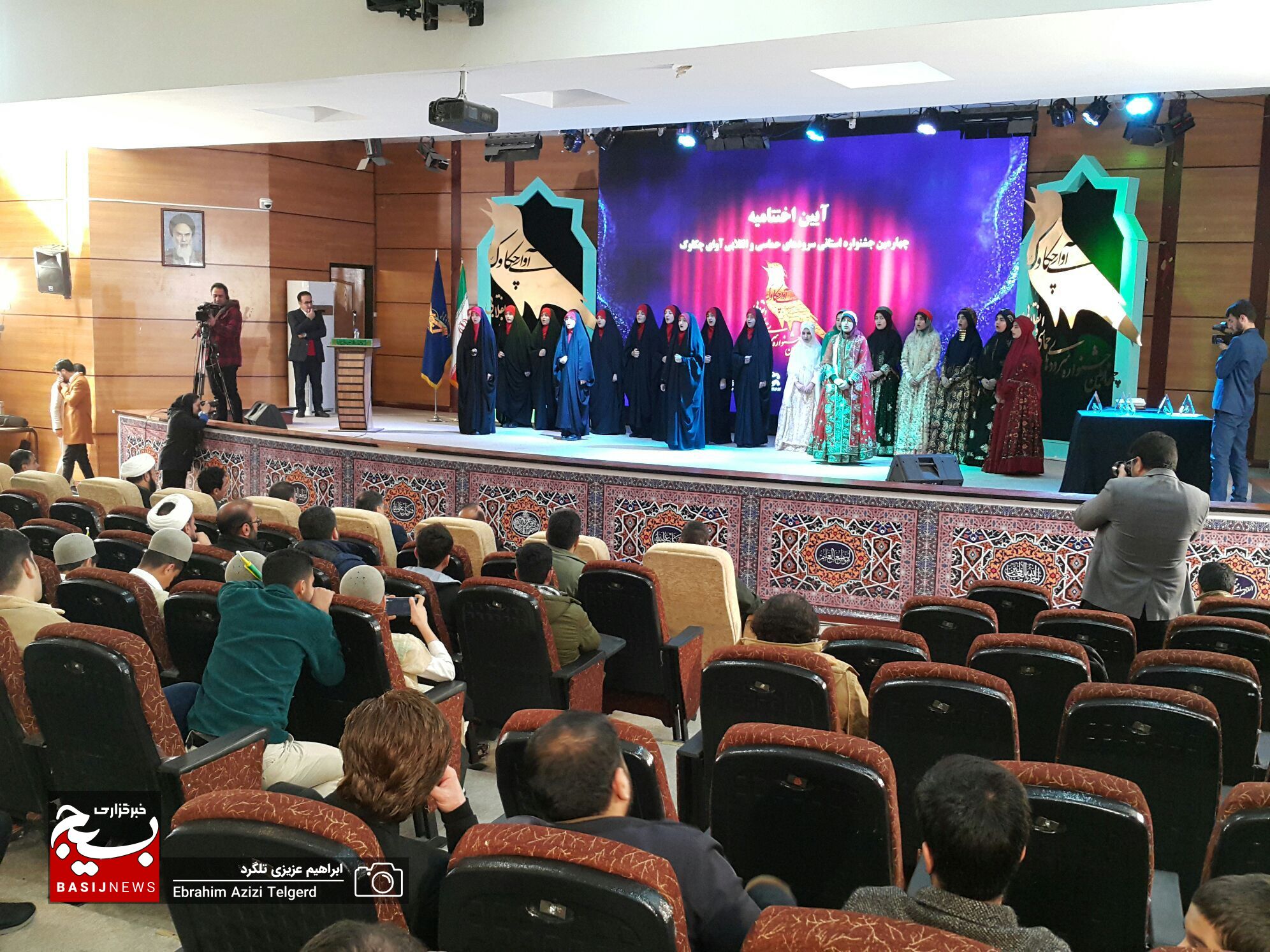 آیین اختتامیه چهارمین جشنواره سرودهای حماسی و انقلابی آوای چکاوک