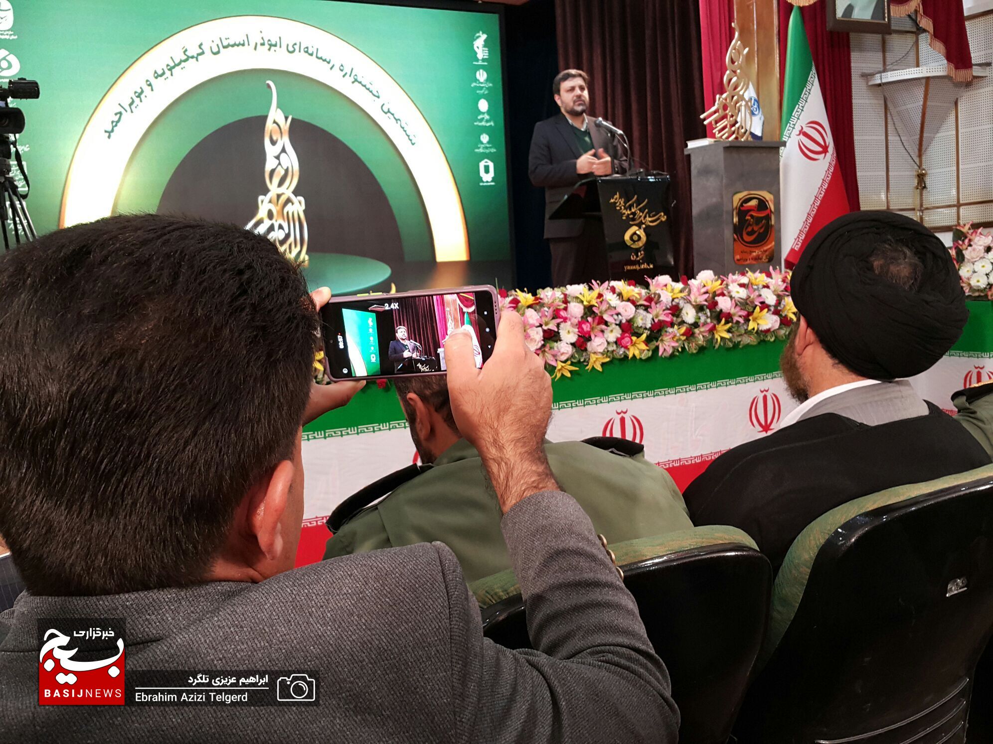 تصاویر جالب از آیین اختتامیه ششمین جشنواره رسانه ای ابوذر کهگیلویه و بویراحمد