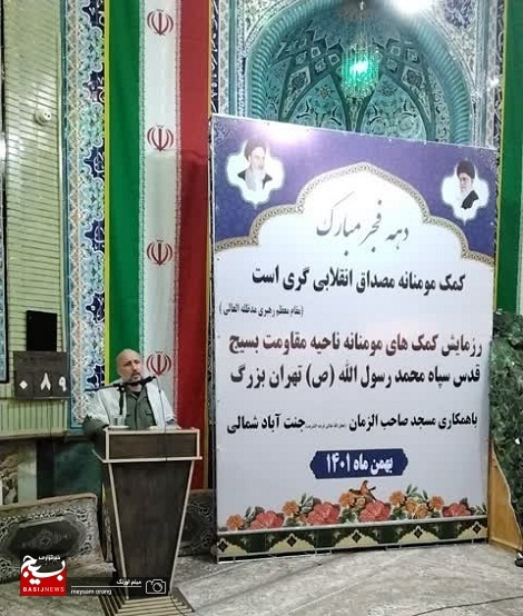 رزمایش کمک های مومنانه با توزیع ۱۵۰۰ بسته معیشتی و اهدای ۱۰ سری جهیزیه ویژه زوج های جوان آبرومند