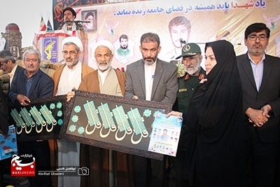 بارگزاری مراسم یادواره ستارگان خاک در تنگ ارم بارگزاری مراسم یادواره ستارگان خاک در تنگ ارم