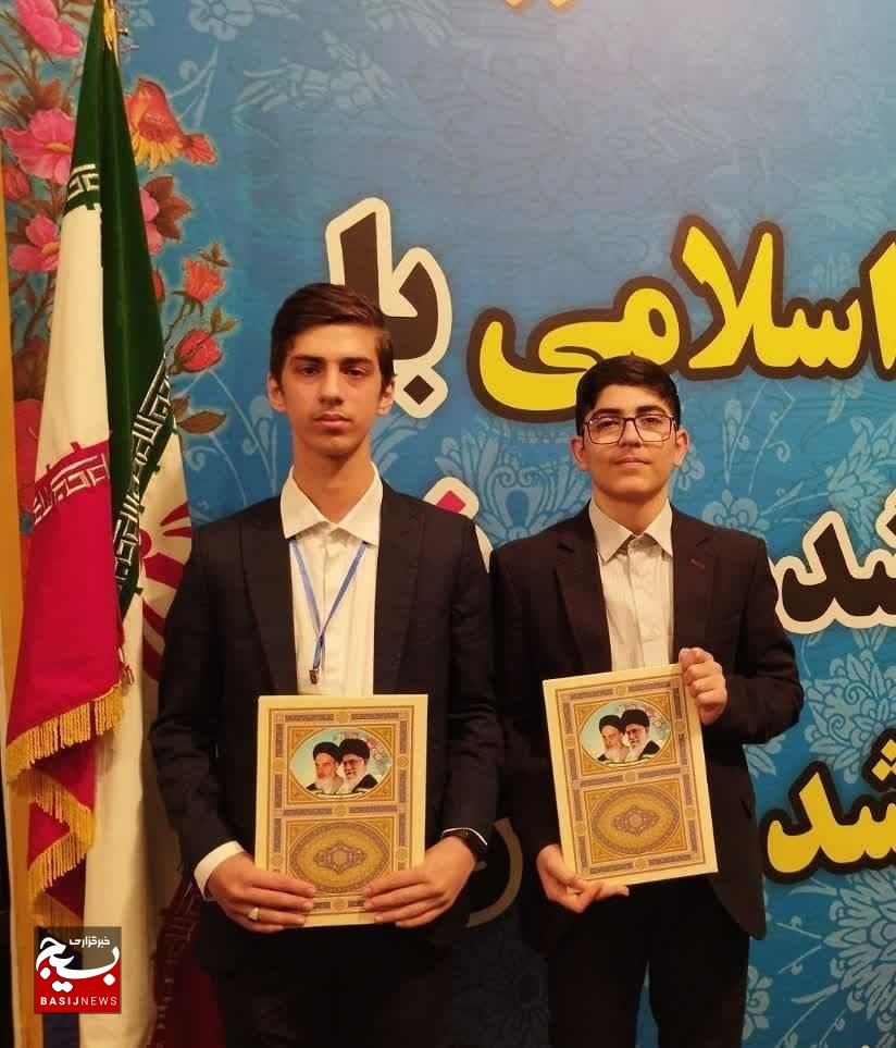 کسب رتبه اول مسابقات قرآنی توسط بسیجیان رامسری کسب رتبه اول مسابقات قرآنی توسط بسیجیان رامسری