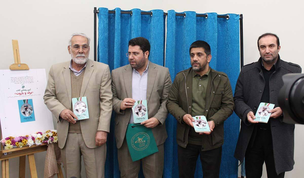 مراسم رونمایی از کتاب شهید سید مصطفی میرشاکی برگزار شد مراسم رونمایی از کتاب شهید سید مصطفی میرشاکی برگزار شد
