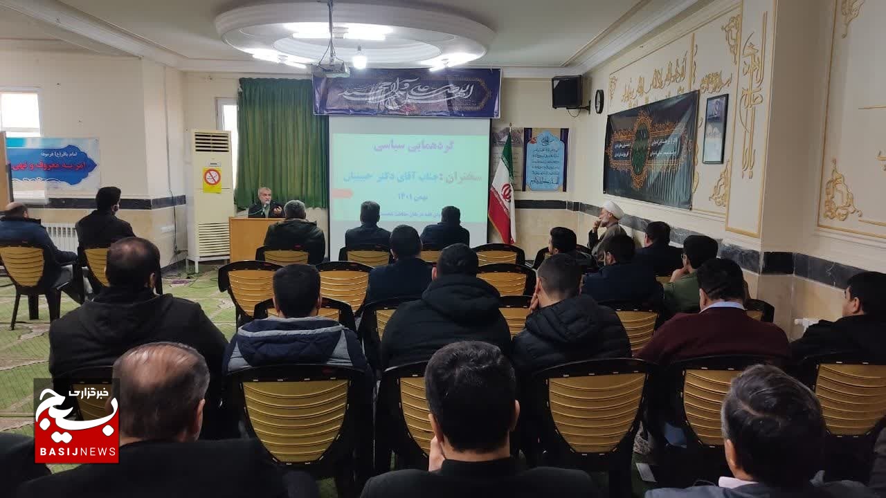 نشست بصیرتافزایی در یگان حفاظت از شخصیتها برگزار شد نشست بصیرتافزایی در یگان حفاظت از شخصیتها برگزار شد