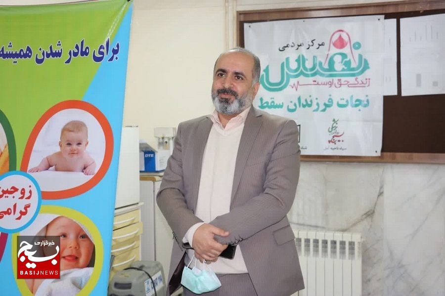 اولین مرکز تخصصی مردمی نفس مازندران اولین مرکز تخصصی مردمی نفس مازندران