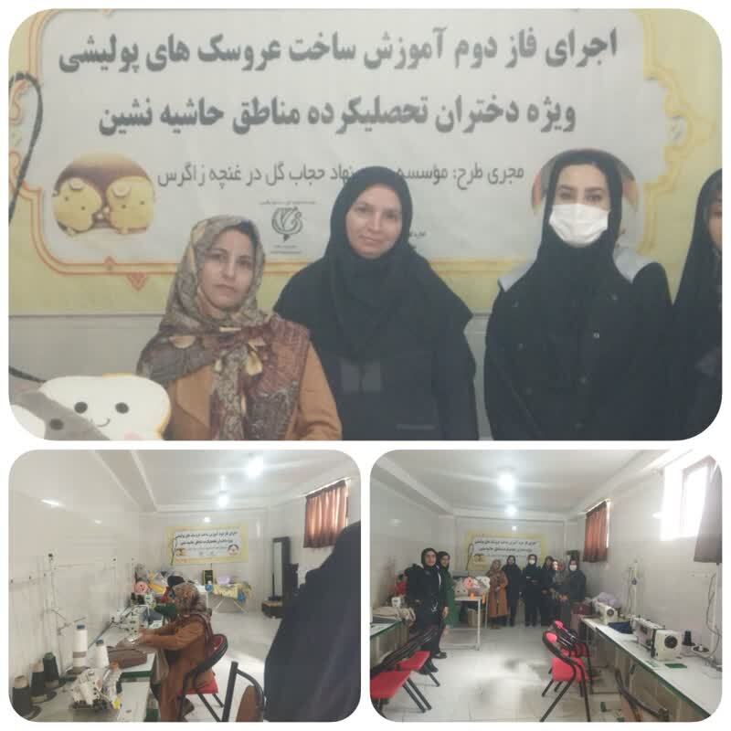 برگزاری طرح ریسندگی و آموزش ساخت عروسکهای برگزاری طرح ریسندگی و آموزش ساخت عروسکهای