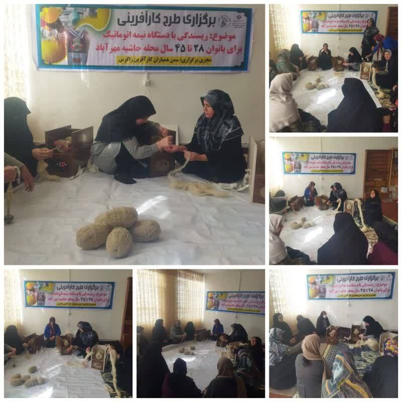 برگزاری طرح ریسندگی و آموزش ساخت عروسکهای برگزاری طرح ریسندگی و آموزش ساخت عروسکهای
