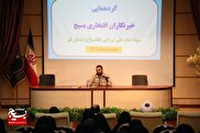تولیدات خبری متناسب با نیاز مخاطبان باشد