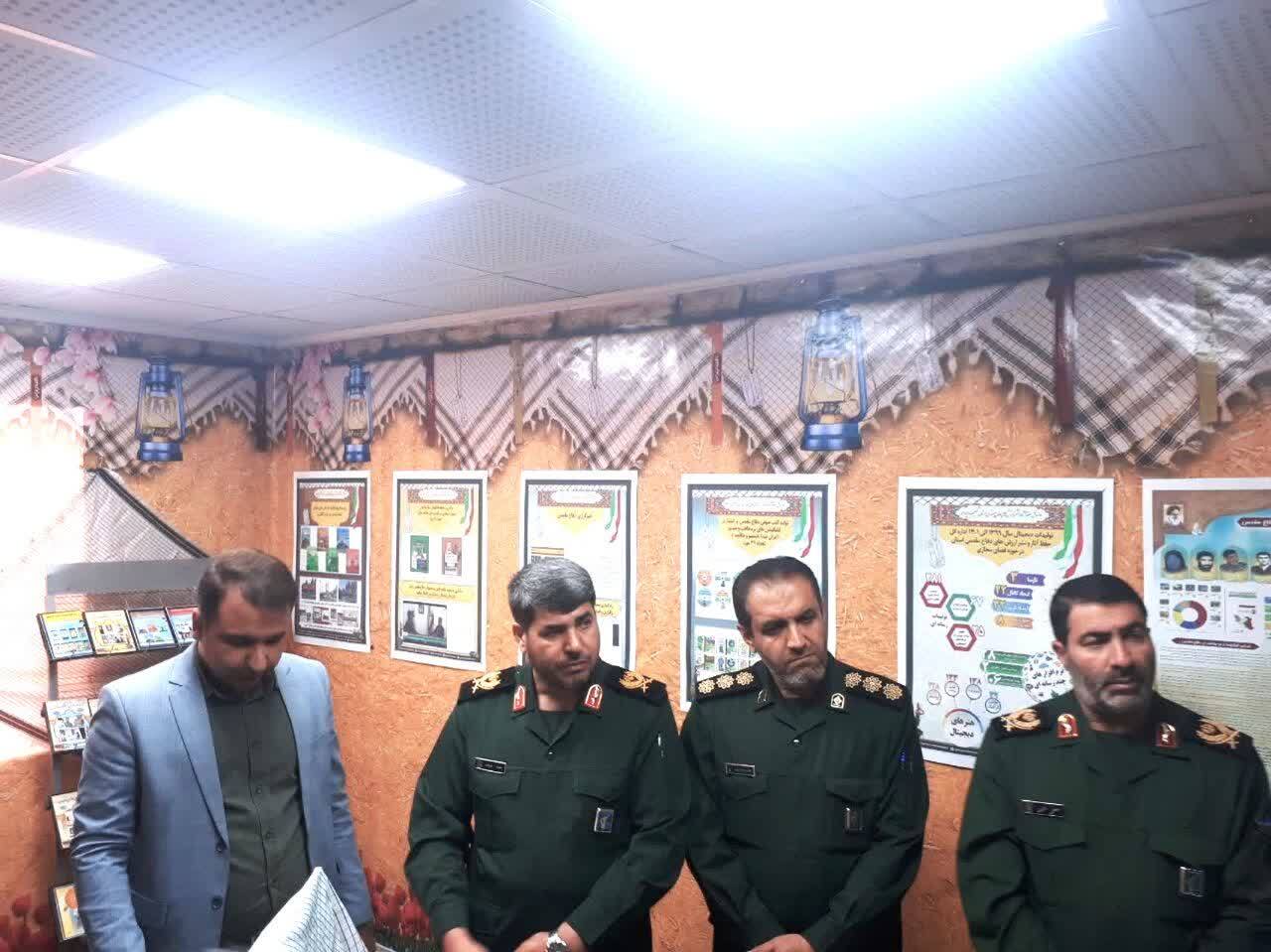 رونمایی از ۷ مجموعه تولید محتوای دیجیتال دفاع مقدس در یاسوج رونمایی از ۷ مجموعه تولید محتوای دیجیتال دفاع مقدس در یاسوج