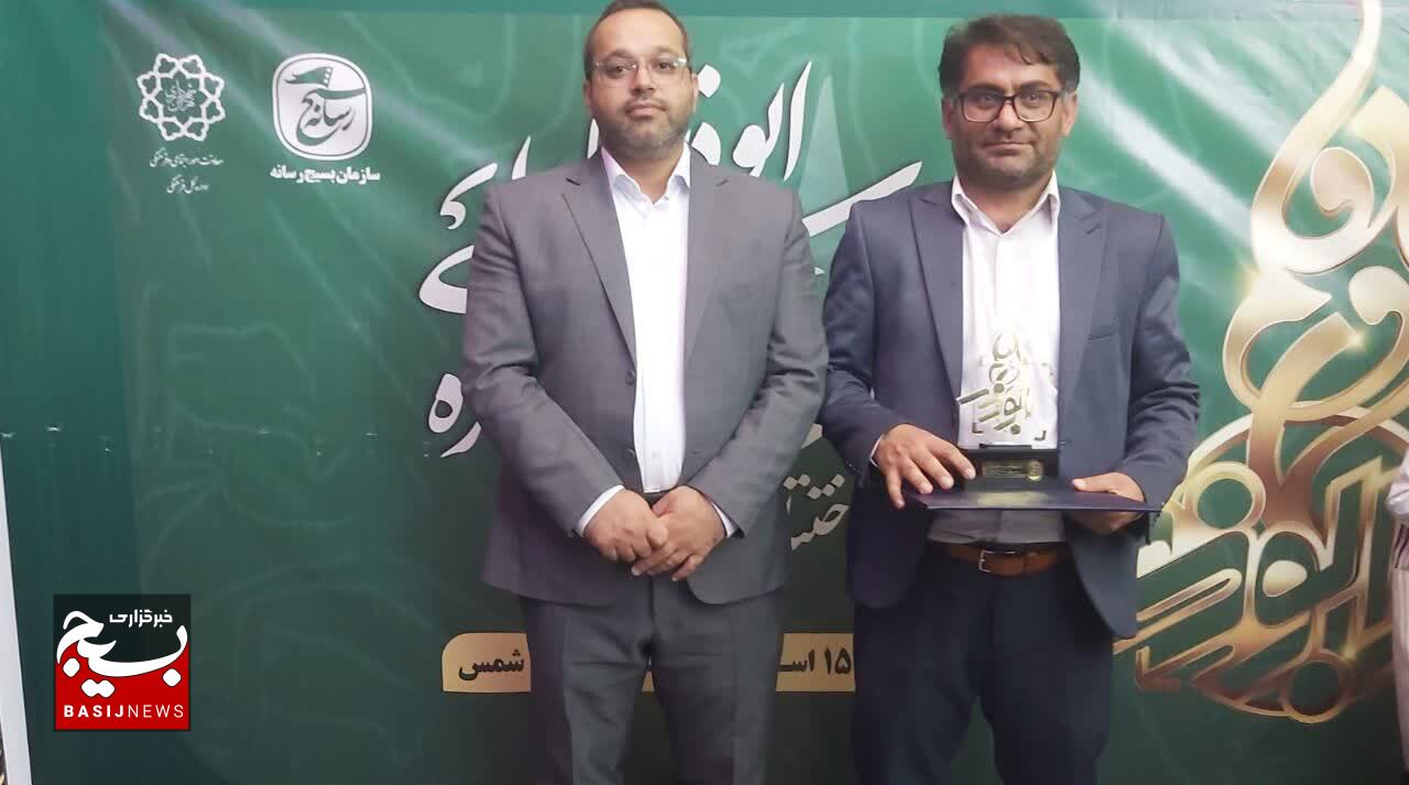 درخشش خبرنگار کهگیلویه و بویراحمدی در جشنواره رسانه ای ابوذر کشور درخشش خبرنگار کهگیلویه و بویراحمدی در جشنواره رسانه ای ابوذر کشور