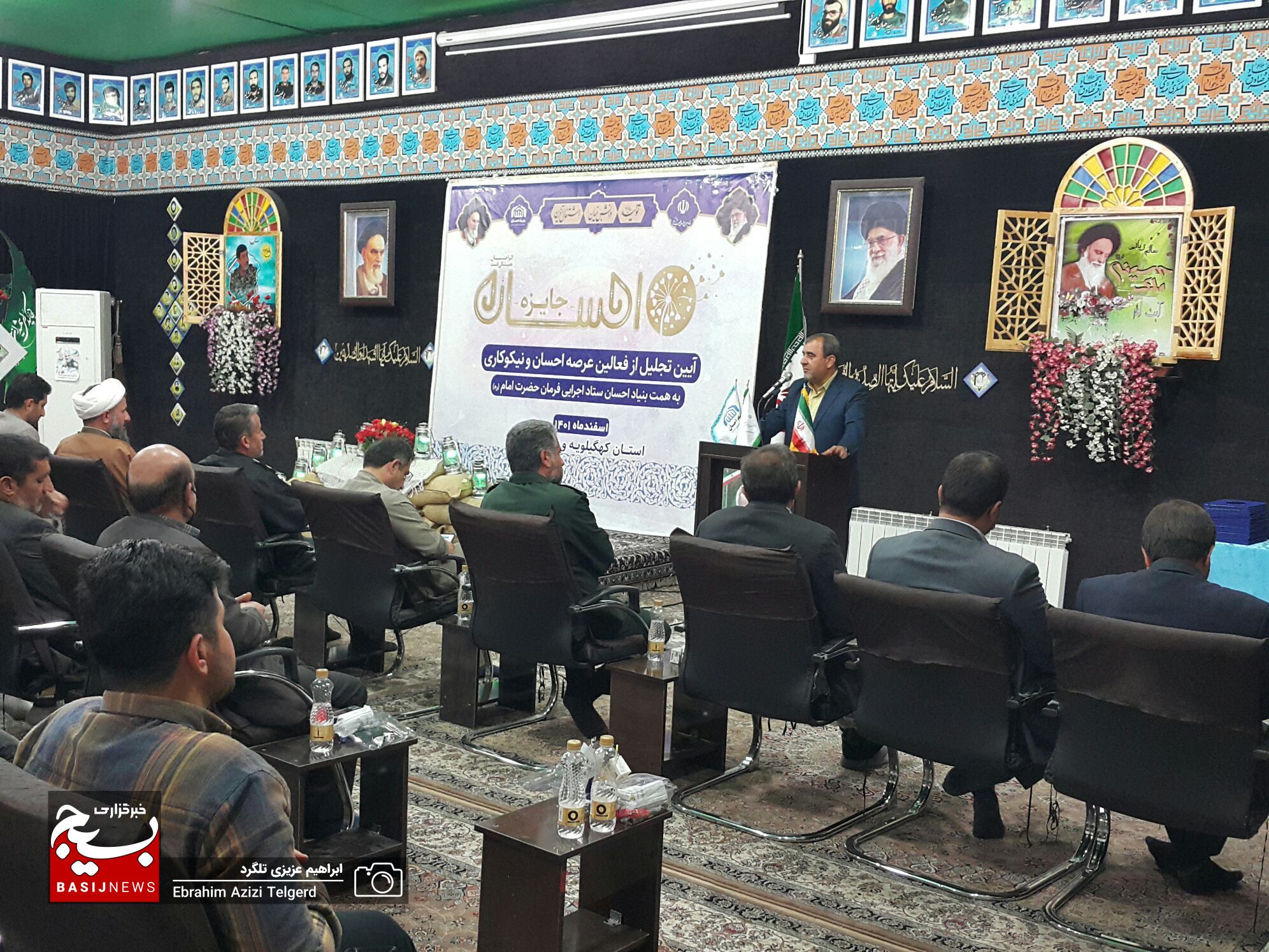 فعالین عرصه احسان و نیکوکاری کهگیلویه و بویراحمد تجلیل شدند فعالین عرصه احسان و نیکوکاری کهگیلویه و بویراحمد تجلیل شدند