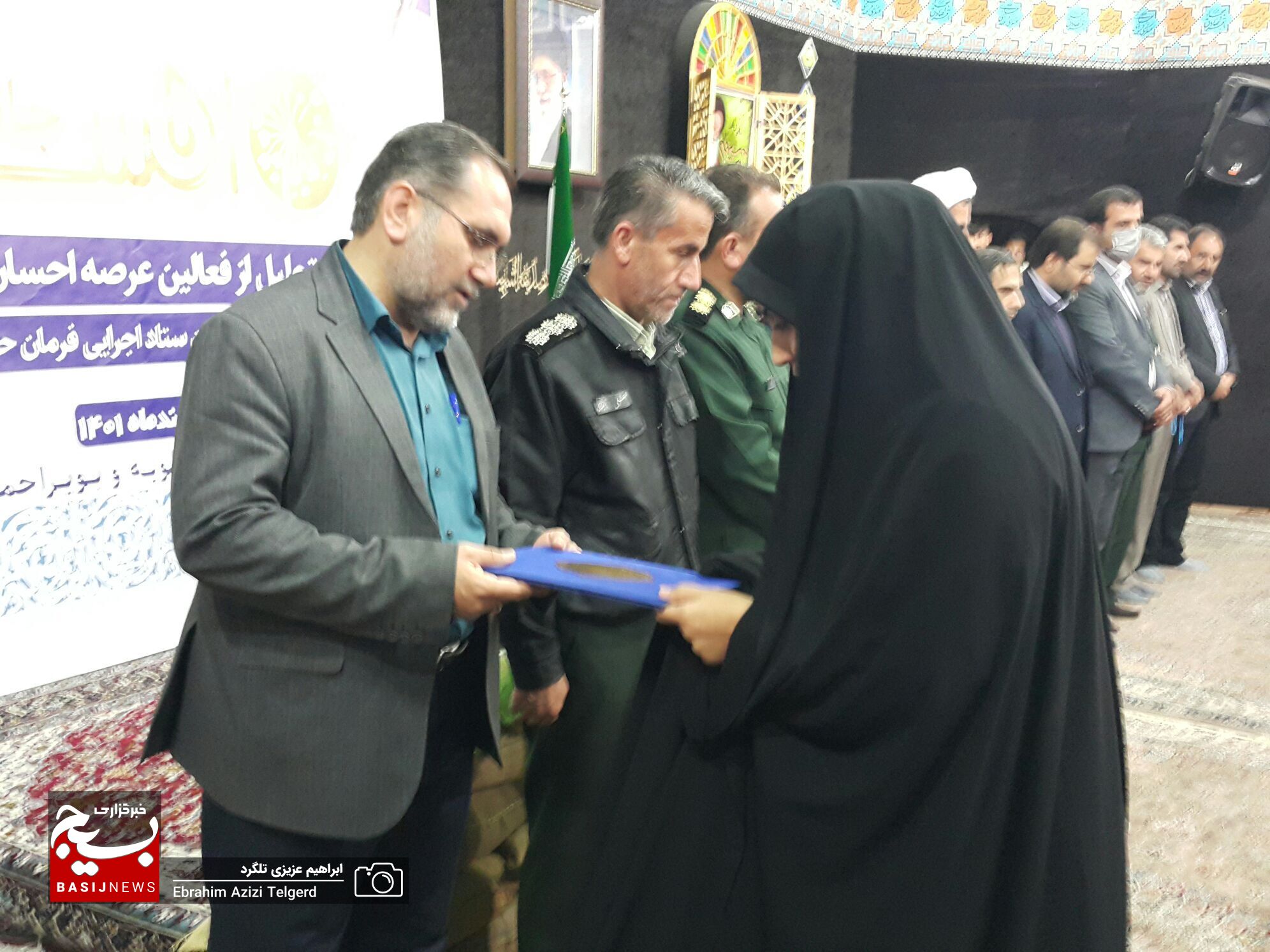 فعالین عرصه احسان و نیکوکاری کهگیلویه و بویراحمد تجلیل شدند فعالین عرصه احسان و نیکوکاری کهگیلویه و بویراحمد تجلیل شدند