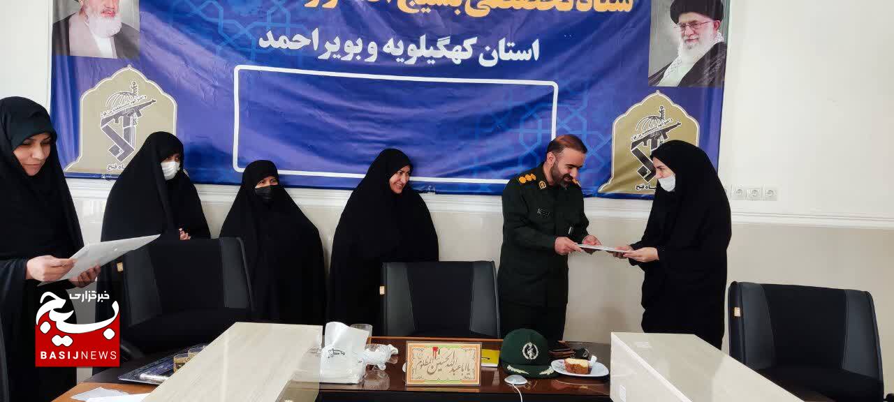 تجلیل بسیج جامعه زنان سپاه فتح از الگوهای برتر عفاف و حجاب