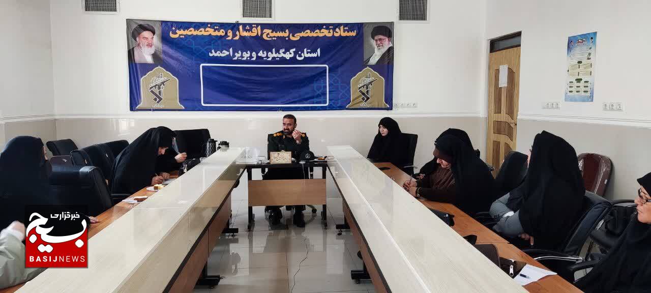 تجلیل بسیج جامعه زنان سپاه فتح از الگوهای برتر عفاف و حجاب