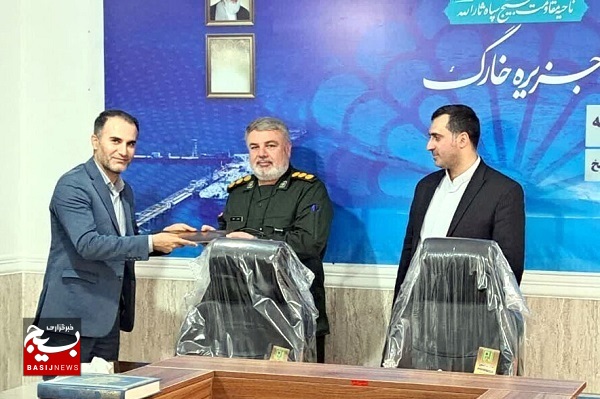 انتصاب مسئول کانون بسیج ورزشکاران خارگ انتصاب مسئول کانون بسیج ورزشکاران خارگ