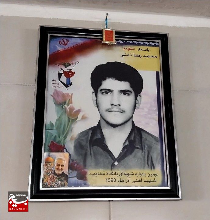 گرامیداشت روز قشر بسیج جامعه زنان و سالروز ابلاغ پیام رهبر معظم انقلاب به کنگره ۷هزار شهید زن کشور در استان گرامیداشت روز قشر بسیج جامعه زنان و سالروز ابلاغ پیام رهبر معظم انقلاب به کنگره ۷هزار شهید زن کشور در استان
