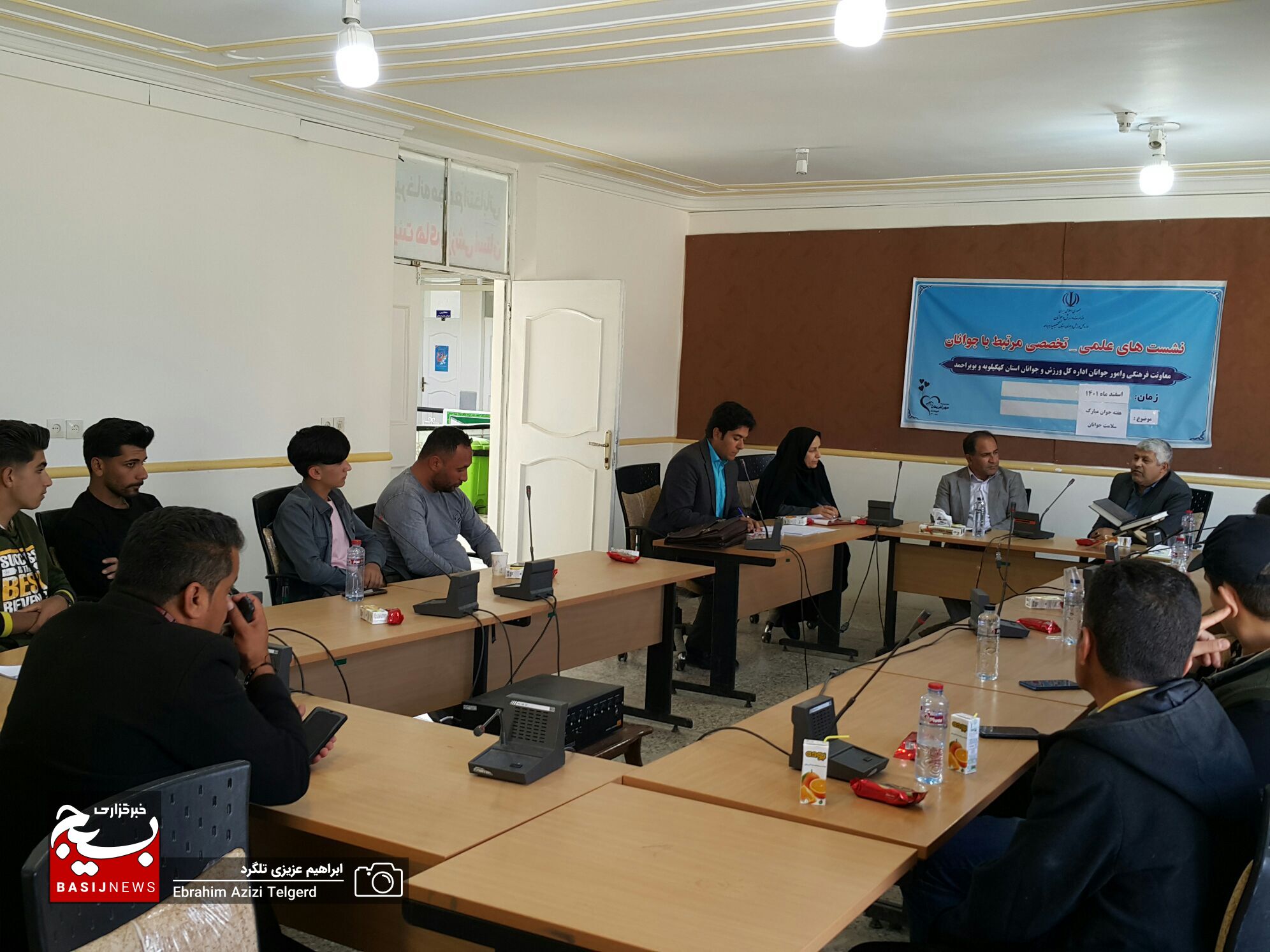 برگزاری نشست علمی تخصصی جوانان در یاسوج برگزاری نشست علمی تخصصی جوانان در یاسوج