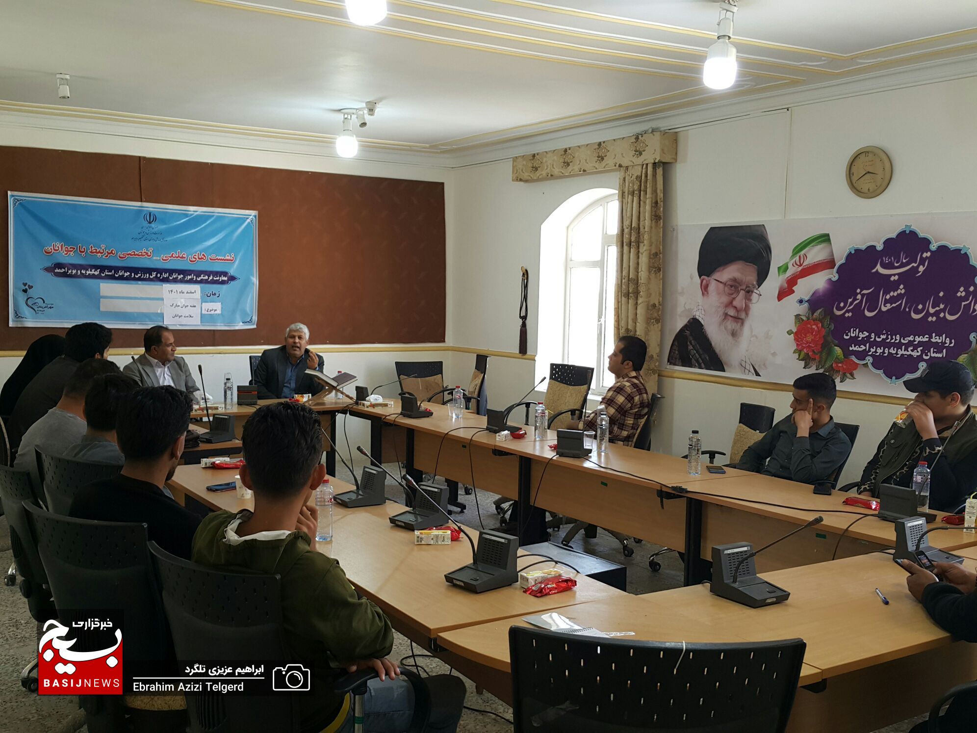 برگزاری نشست علمی تخصصی جوانان در یاسوج برگزاری نشست علمی تخصصی جوانان در یاسوج