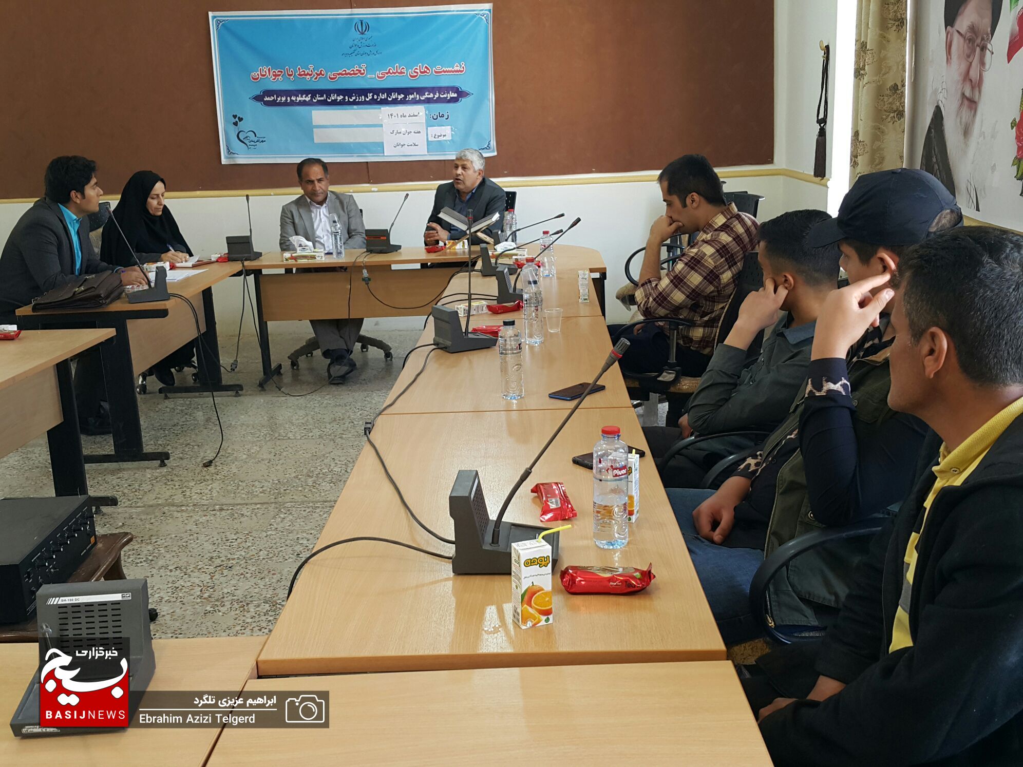 برگزاری نشست علمی تخصصی جوانان در یاسوج برگزاری نشست علمی تخصصی جوانان در یاسوج