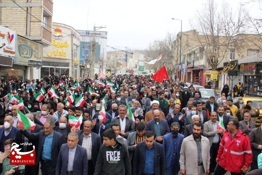 جشن بزرگ نيمه شعبان و مراسم شادپيمايي خانوادگي در یاسوج