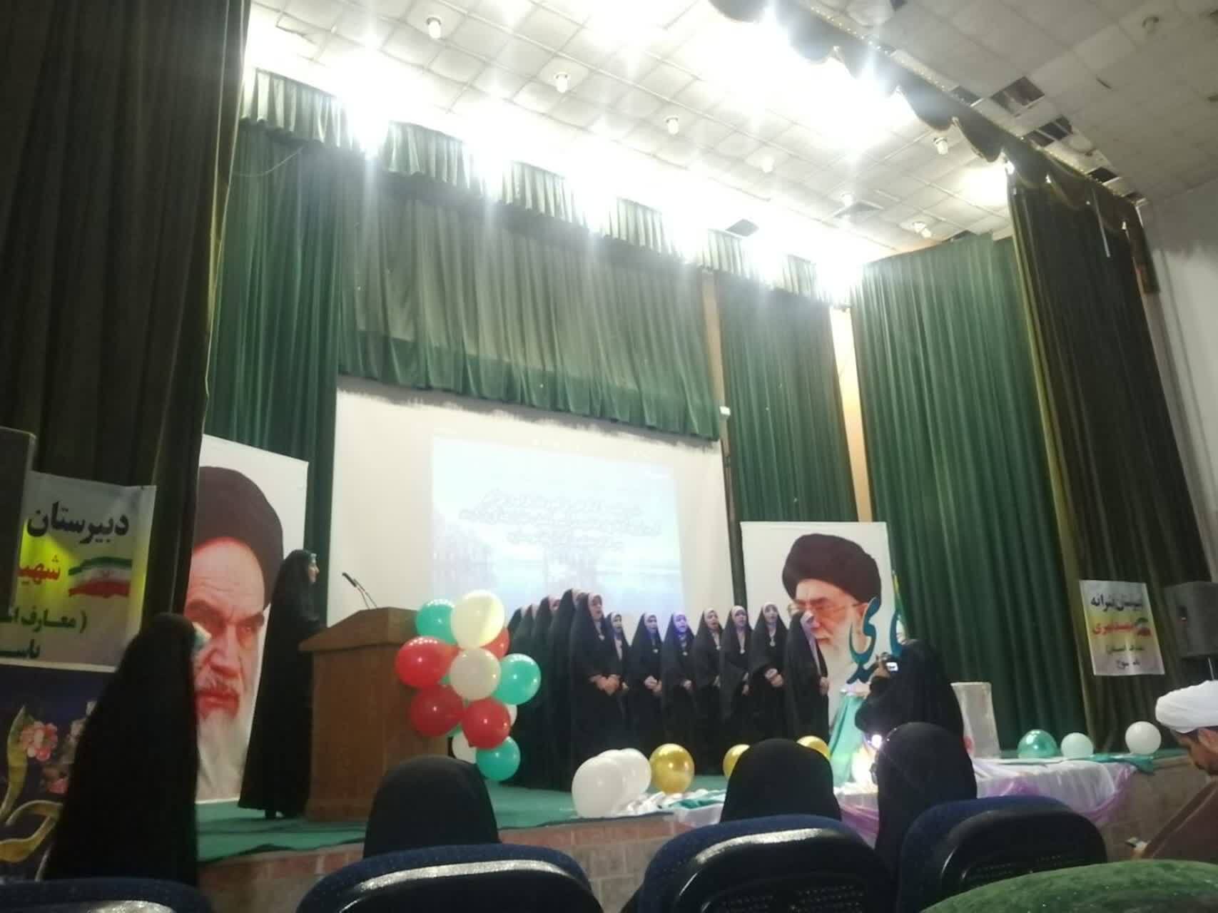 شورو نشاط دانش آموزان دبیرستان دخترانه یاسوج در نیمه شعبان / دانش آموزان نمونه تجلیل شدند