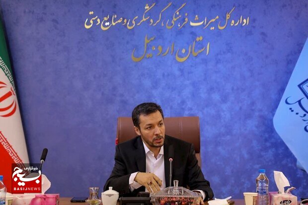 تدارک ۲۷ فرصت سرمایهگذاری در حوزه گردشگری اردبیل تدارک ۲۷ فرصت سرمایهگذاری در حوزه گردشگری اردبیل