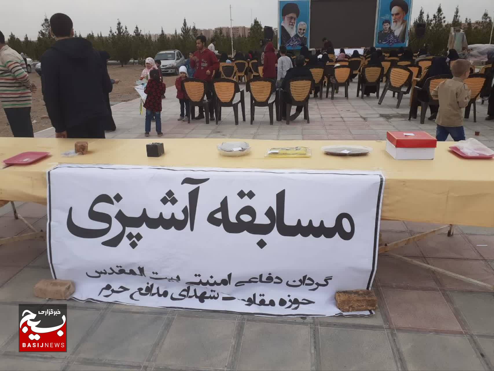 برگزاری جشن «قول میدم برات یار باشم » در مصلی پردیسان برگزاری جشن «قول میدم برات یار باشم » در مصلی پردیسان