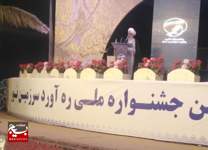مادامیکه استکبار در حال توطئهچینی و اجرای نقشههای شوم خود علیه نظام اسلامی ایران است، جوانان انقلابی ما باید در میدان جهاد حضور داشته باشند مادامیکه استکبار در حال توطئهچینی و اجرای نقشههای شوم خود علیه نظام اسلامی ایران است، جوانان انقلابی ما باید در میدان جهاد حضور داشته باشند