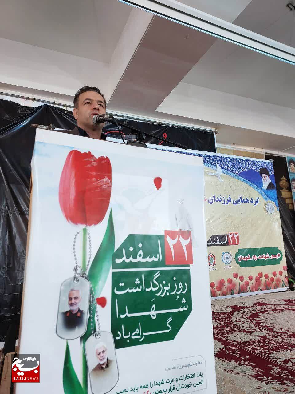 برگزاری گردهمایی فرزندان شهدای استان کهگیلویه و بویراحمد در یاسوج + تصاویر برگزاری گردهمایی فرزندان شهدای استان کهگیلویه و بویراحمد در یاسوج + تصاویر