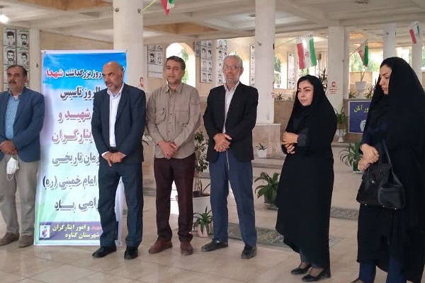 تجدید میثاق با شهداء در گناوه