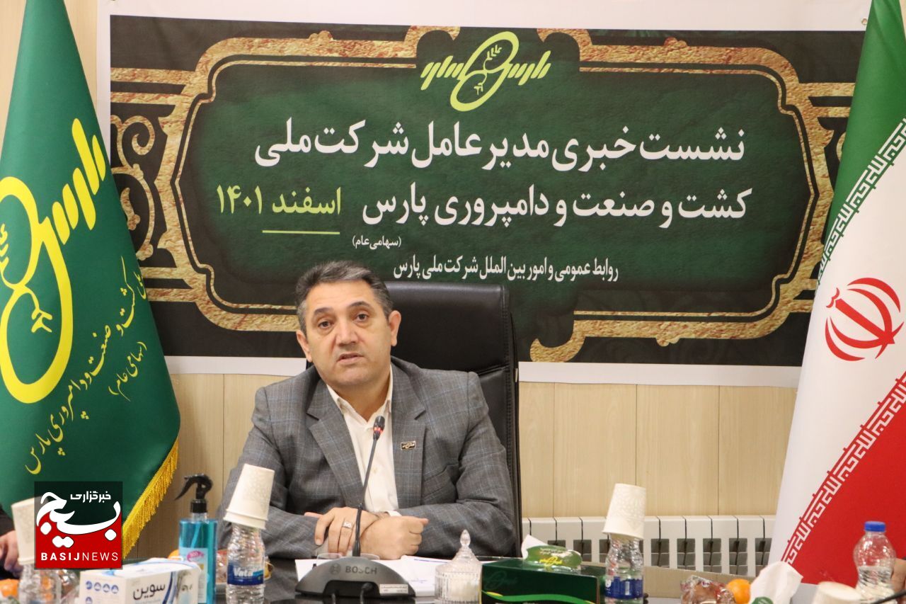 افزایش ۸۰ درصدی سود مالی شرکت ملی کشت و صنعت پارس در سال جاری افزایش ۸۰ درصدی سود مالی شرکت ملی کشت و صنعت پارس در سال جاری