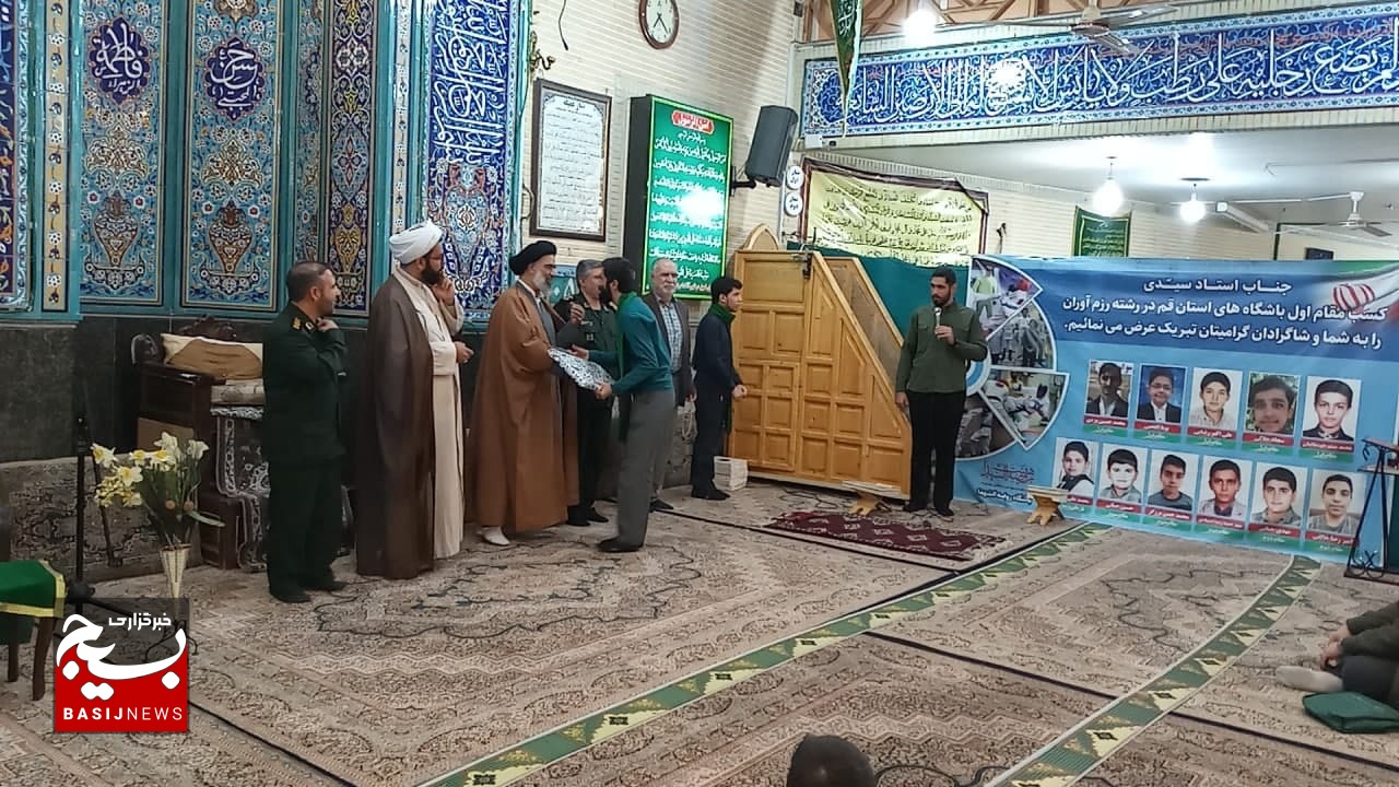 قهرمانان رزمآور پایگاه حضرت ابوالفضل(ع) قم تجلیل شدند قهرمانان رزمآور پایگاه حضرت ابوالفضل(ع) قم تجلیل شدند
