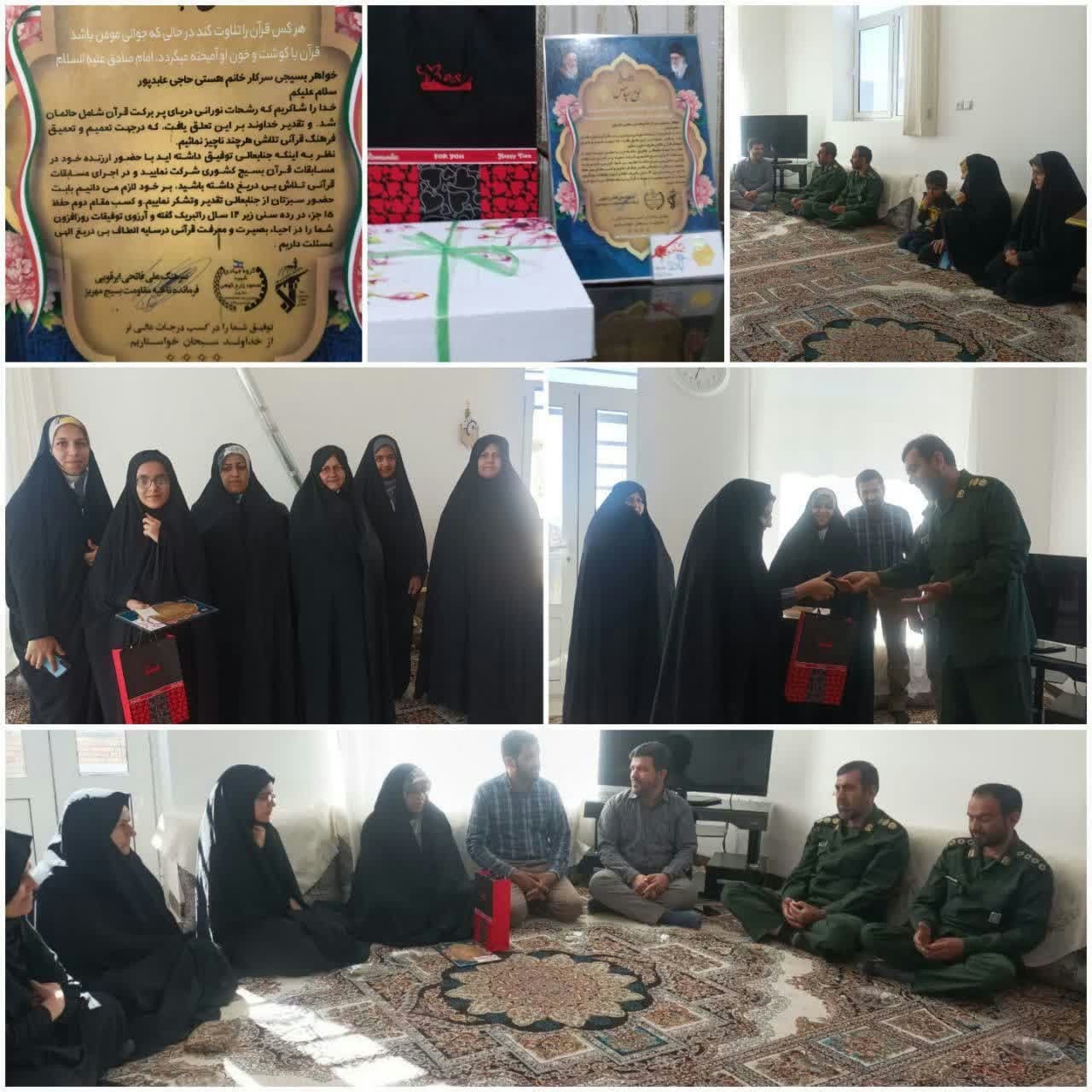 تجلیل از نوجوان بسیجی مهریزی تجلیل از نوجوان بسیجی مهریزی