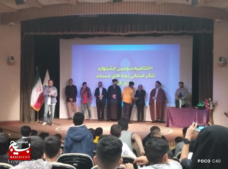 هنرنمایی بسیجیان پایگاه شهید زین الدین در جشنواره تئاتر بچه‌های مسجد استان قم