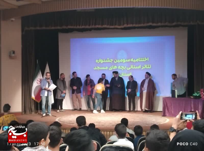 هنرنمایی بسیجیان پایگاه شهید زین الدین در جشنواره تئاتر بچه‌های مسجد استان قم