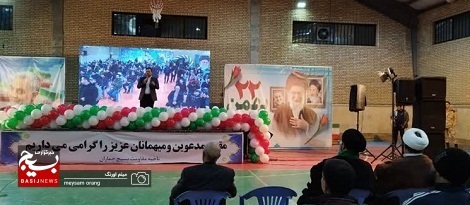 برگزاری جشن گرامیداشت دهه ی فجر انقلاب اسلامی در منطقه یک پایتخت