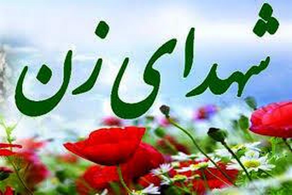 زنان شهید، نخستین لشگر زنانه در عرصه جهاد تبیین!/ نمایش تمام قد هویت زن مسلمان تأثیرگذار در زلال آیینه زنان شهید