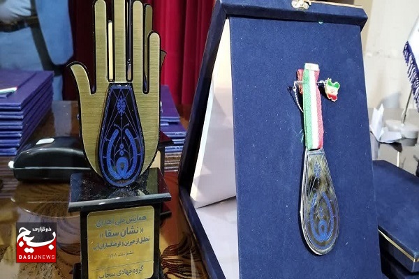 «نشان سقا» به خیرین و فرهنگسازان عرصه آب اهدا شد/ فرهنگسازی، تنها راه برون رفت از چالش و بحران آب در کشور است «نشان سقا» به خیرین و فرهنگسازان عرصه آب اهدا شد/ فرهنگسازی، تنها راه برون رفت از چالش و بحران آب در کشور است