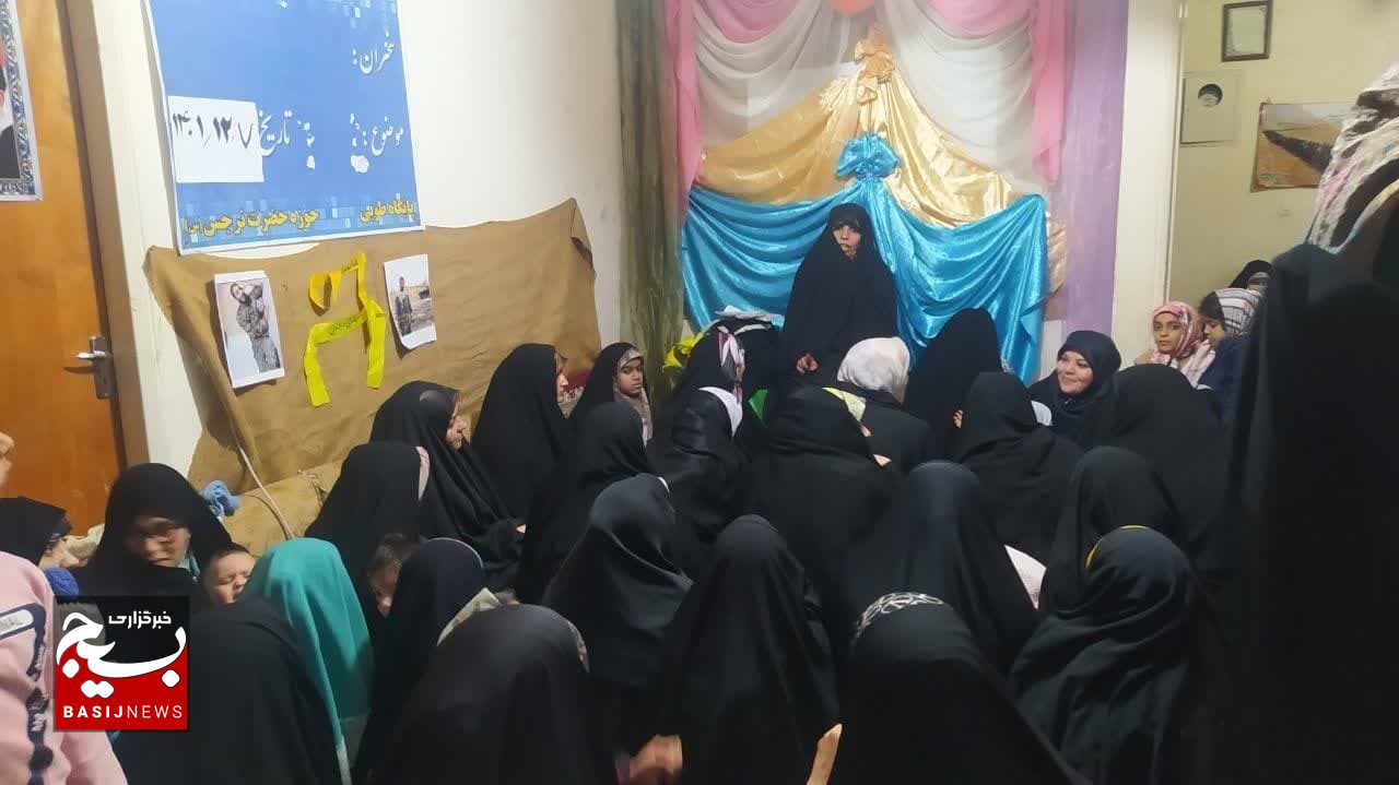 جشن اعیاد شعبانیه به همت پایگاه خواهران طوبی برگزار شد