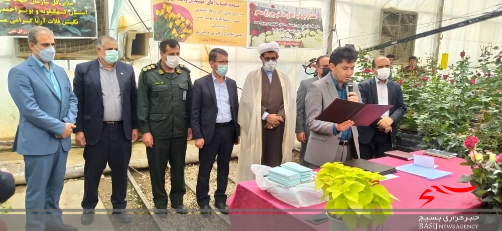 تجلیل از کارگران نمونه کهگیلویه و بویراحمد در یاسوج تجلیل از کارگران نمونه کهگیلویه و بویراحمد در یاسوج
