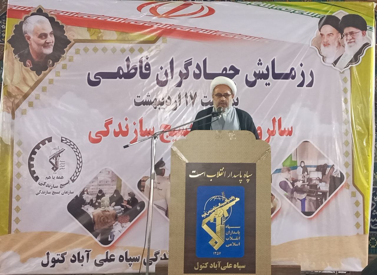 گروههای جهادی کارهای بسیار بزرگی در سطح استان انجام داده اند/ نظام جمهوری اسلامی ایران بعد از انقلاب موفقیت های زیادی به دست آورده است گروههای جهادی کارهای بسیار بزرگی در سطح استان انجام داده اند/ نظام جمهوری اسلامی ایران بعد از انقلاب موفقیت های زیادی به دست آورده است