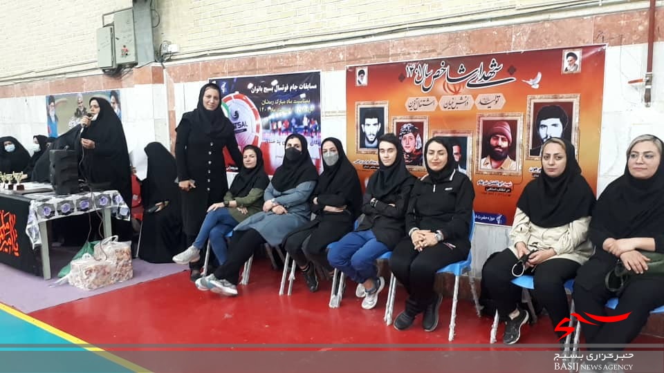 مسابقات فوتسال جام بسیج بانوان گچساران با معرفی برترین ها پایان یافت